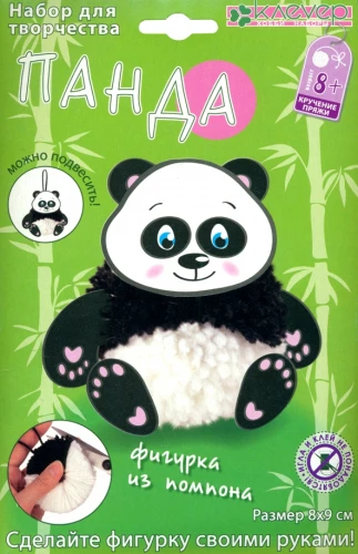 Nabors figūriņai - Panda no pompona