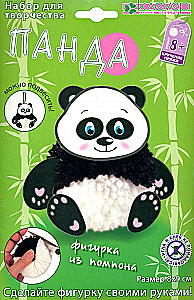 Nabors figūriņai - Panda no pompona