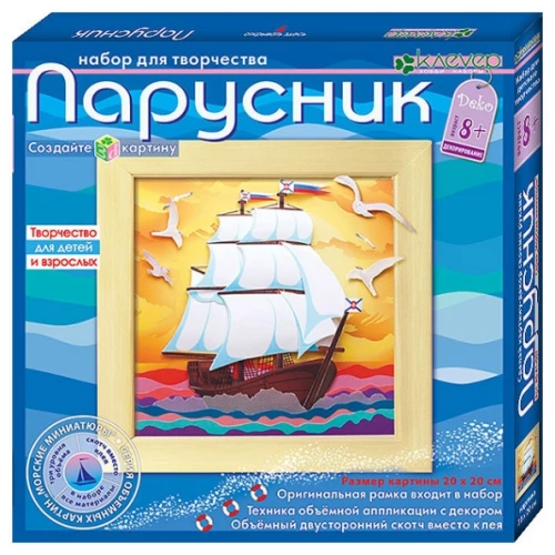 Gleznu komplekts - Burājs