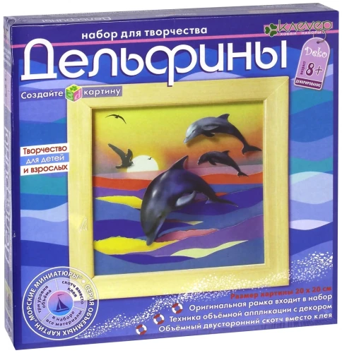Nabors gleznai - Delfīni