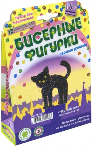 Набор - Чёрный кот