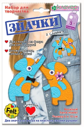 Pinņu komplekts - 2 ziloņi