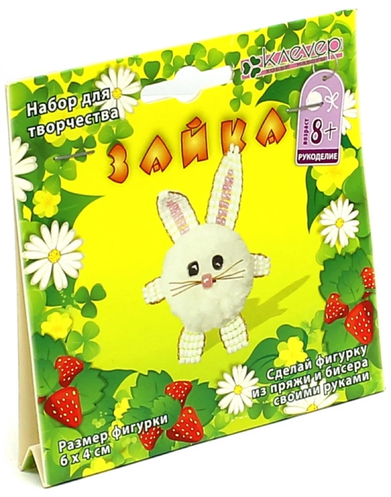 Набор - Зайка