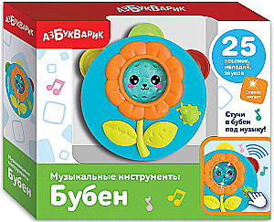 Zils bungas