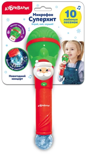 Ziemassvētku koncerts (zaļš)