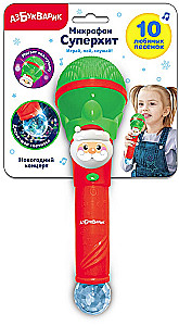 Ziemassvētku koncerts (zaļš)