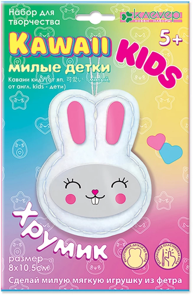Mīkstā rotaļlieta - Kavaii-kids. Hrumiks