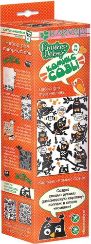 Komplekti zīmēšanai - Komikss. Pūces (dekorēšana)