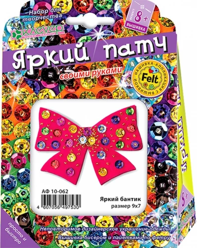 Dekorēšanas komplekts - Spilgts ziediņš