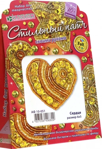 Noderīga komplekta izgatavošanai - Sirds