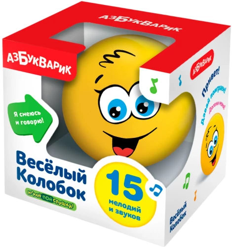 Priecīgais koloboks