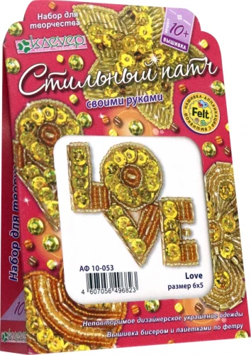 Noderīga komplekts rotājuma-patča izgatavošanai - Love