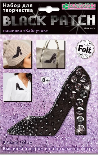 Pataisīšanas komplekts - Kablučoks