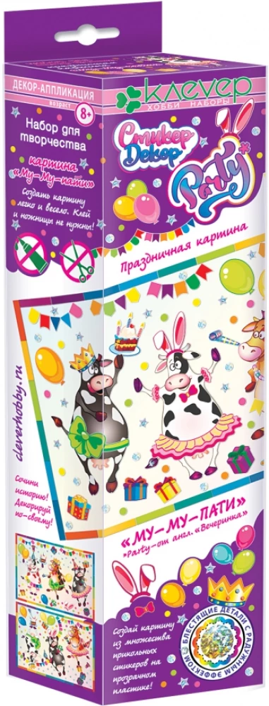 Набор для картины - Му-му-пати (декорирование)