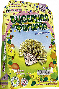 Набор - Ёжик (бисерная фигурка)