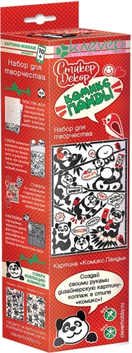 Radošais komplekts. Attēls - Komikss. Pandas