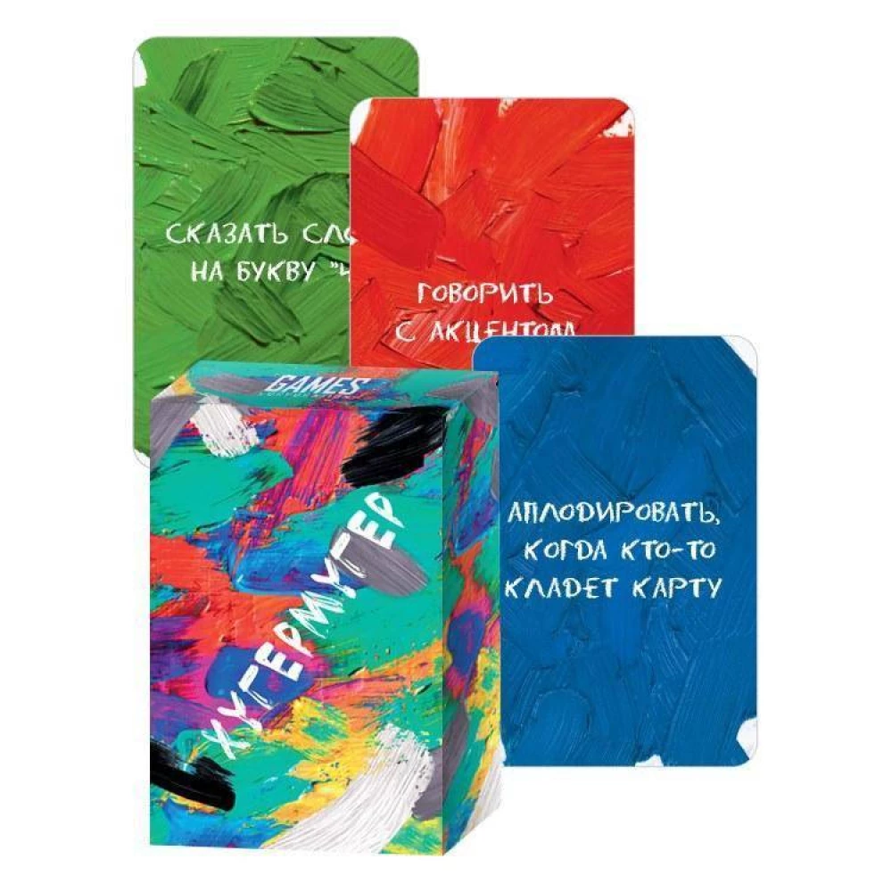 Galda spēle - Hūgermūger