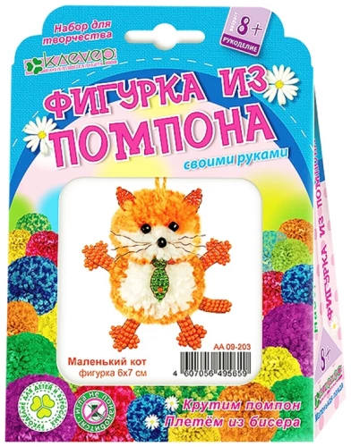 Radošuma komplekts bērniem - Mazais kaķis