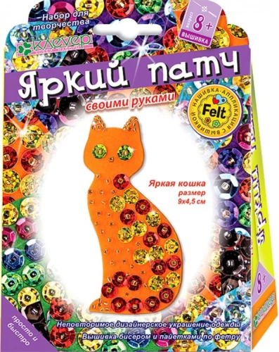 Nabors dekorēšanai - Spilgta kaķis