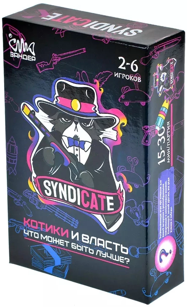 Galda spēle - Syndicate. Kaķi un Vara