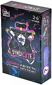 Galda spēle - Syndicate. Kaķi un Vara