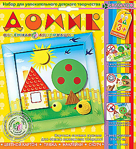 Applikācija ar savām rokām - Mājiņa