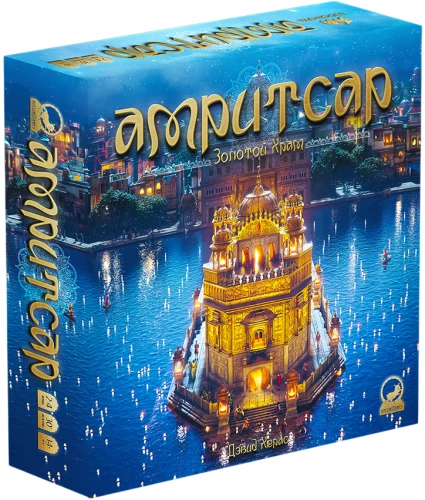 Настольная игра - Амритсар. Золотой Храм