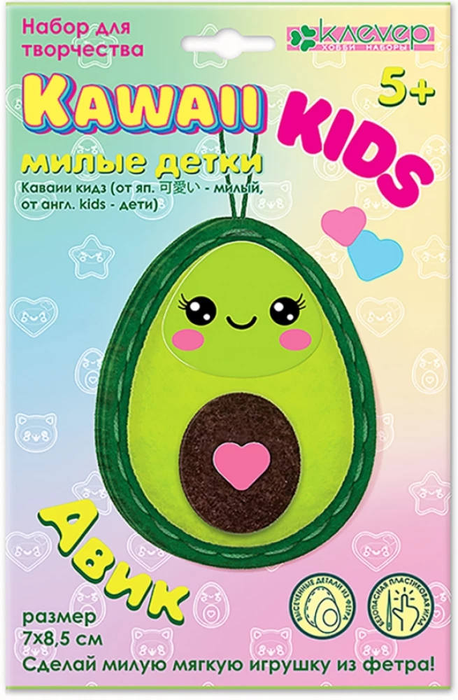Fleeces rotaļlietu izgatavošanas komplekts - Kavaii-kidz. Aviks