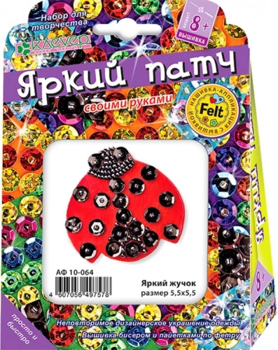 Pataisīšanas komplekts - Spilgts kukainis