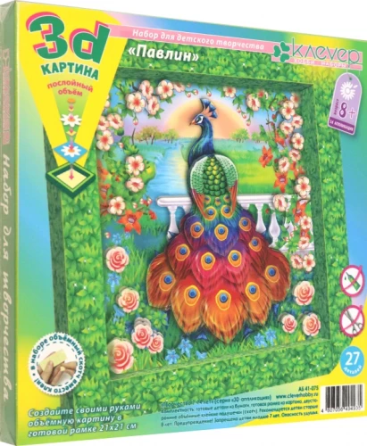 Attēlu komplekts - Pīle