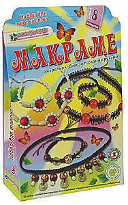 Komplekts - Cigāne (kaklarota+rokassprādze)