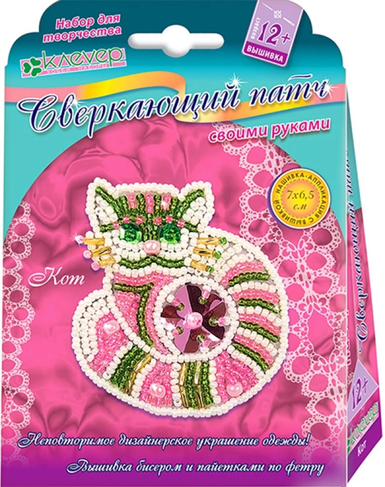 Pata - kaķis