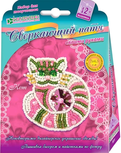 Pata - kaķis