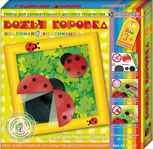 Aplikācija ar savām rokām - Varde