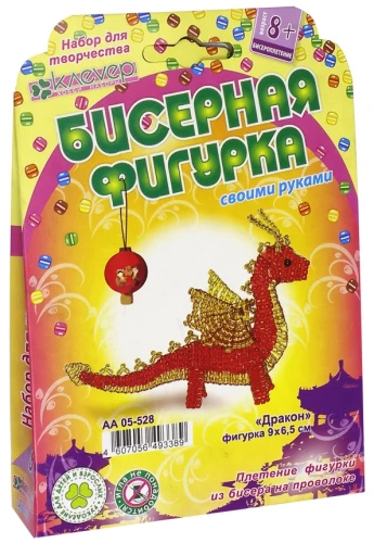 Radošais komplekts - Pērļu figūra. Pūķis