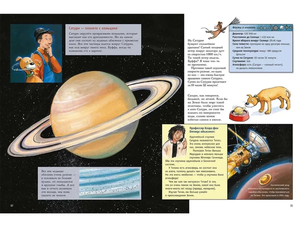 Mulle Meks stāsta par kosmosu. Planētas, zvaigznes, galaktikas, melnie caurumi un Visuma noslēpumi