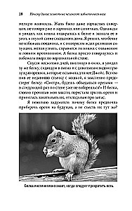 Начни худеть сейчас
