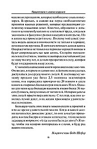 Путь к финансовой свободе