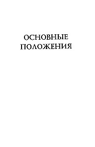 Путь к финансовой свободе