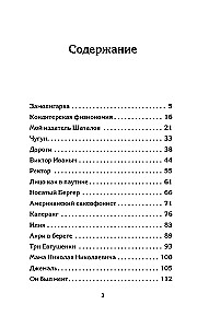 Jaunatnējošie uz to pasauli