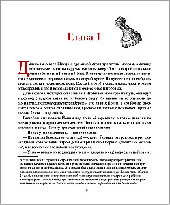 Рождество с гномом