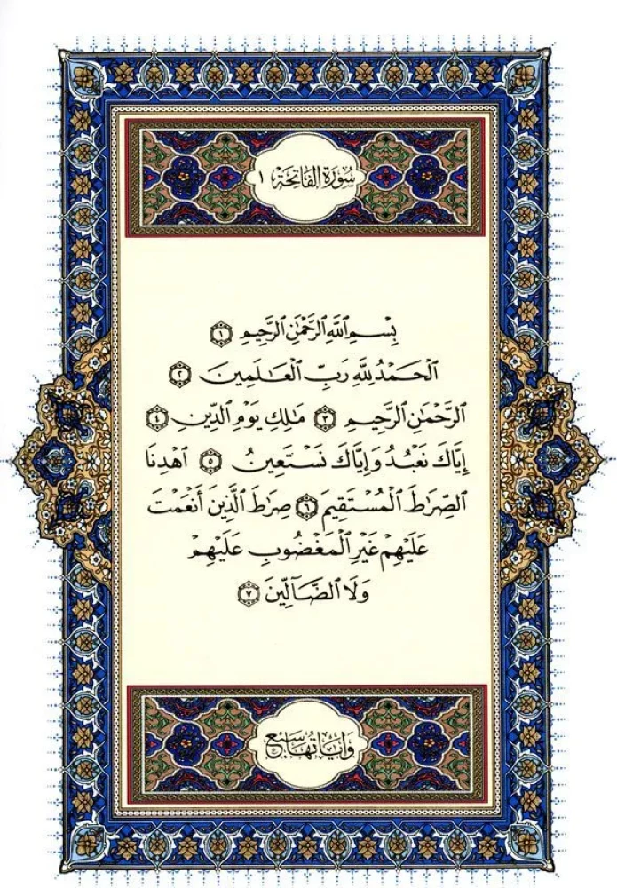 Koran. Tulkojums un komentāri Imanas Valerijas Porohovas
