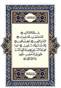 Koran. Tulkojums un komentāri Imanas Valerijas Porohovas