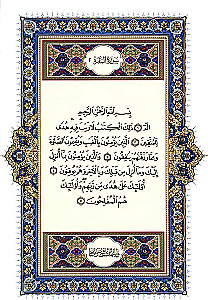 Koran. Tulkojums un komentāri Imanas Valerijas Porohovas