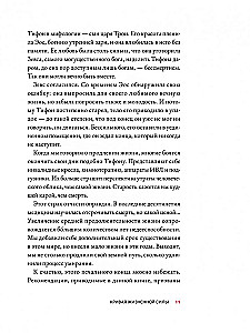 Жить дольше. Как снизить свой биологический возраст и увеличить жизненную силу