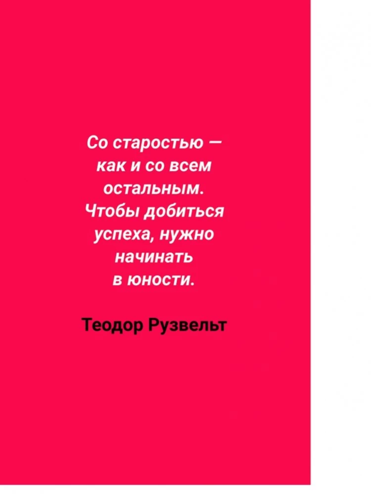 Жить дольше. Как снизить свой биологический возраст и увеличить жизненную силу