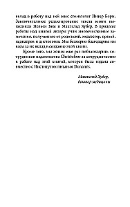 Ребенок от одного года до четырех лет