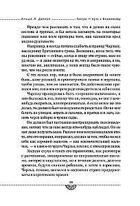 Tantra - ceļš uz laimi. Kā atklāt dabisko seksualitāti un iegūt harmoniju
