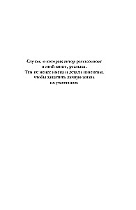 Seksuālā inteliģence. Kāds ir jūsu SQ un kāpēc tas ir svarīgāks par tehniku?