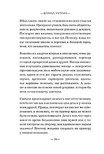 Iedegot mīlestību. Kā saglabāt kaisli un nodrošināt savstarpēju sapratni attiecībās